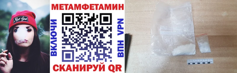Амфетамин Premium Камень-на-Оби