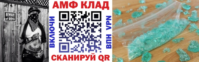 гидра вход  Камень-на-Оби  АМФЕТАМИН 97% 