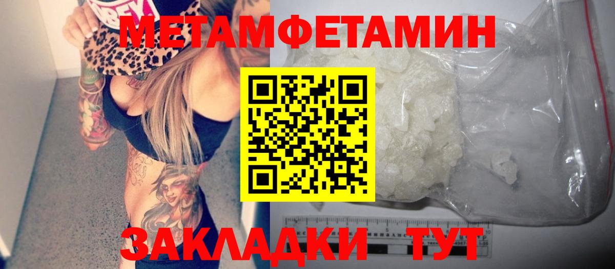 Amphetamine Premium Камень-на-Оби