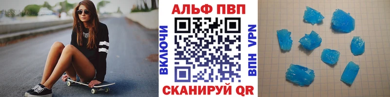 APVP мука  Камень-на-Оби 