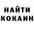 КОКАИН 97% Anel Rahmanova