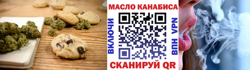 Cannafood марихуана Камень-на-Оби