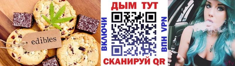 blacksprut маркетплейс Камень-на-Оби Печенье с ТГК марихуана где купить
