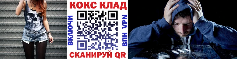 COCAIN Эквадор Камень-на-Оби
