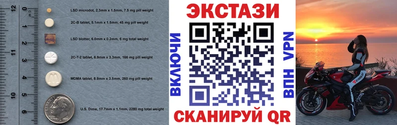 Экстази круглые даркнет сайт Камень-на-Оби