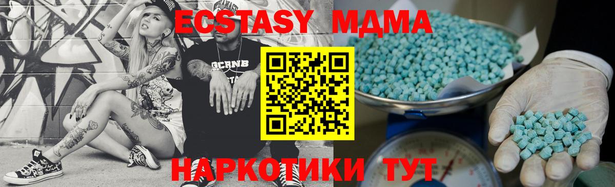 Экстази 99% Камень-на-Оби