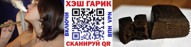 где найти наркотики  Камень-на-Оби  ГАШ индика сатива 