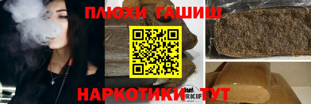 Гашиш  ГАШИШ ice o lator  Вход с VPN  ГАШ гарик  Камень-на-Оби 