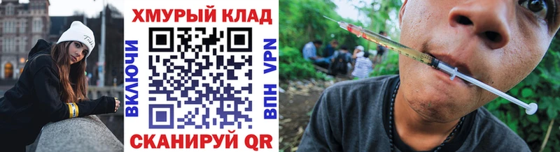 Героин Афган  закладки  Камень-на-Оби 