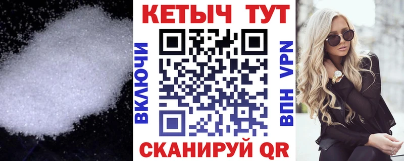 omg онион  дарнет шоп  Камень-на-Оби  КЕТАМИН ketamine 