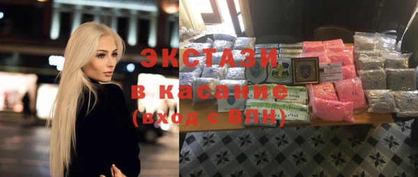 прущие крисы Алексеевка
