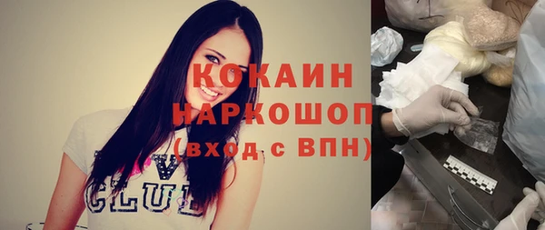 соль курить ск Абинск