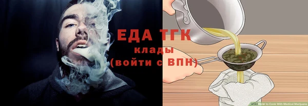 ГАЛЛЮЦИНОГЕННЫЕ ГРИБЫ Алзамай