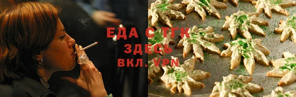 ГАЛЛЮЦИНОГЕННЫЕ ГРИБЫ Алзамай