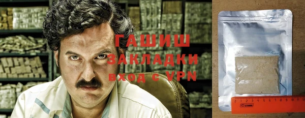гашиш Алексин