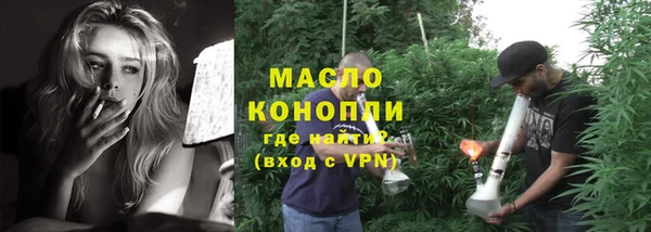 прущие крисы Алексеевка