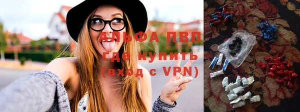 прущие крисы Алексеевка