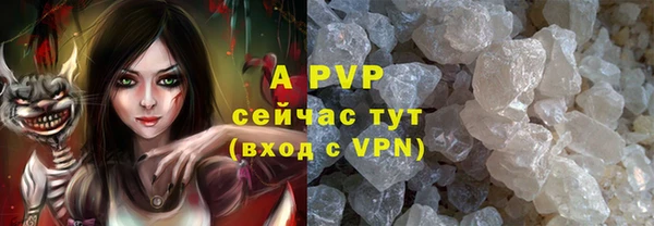 мет Сафоново