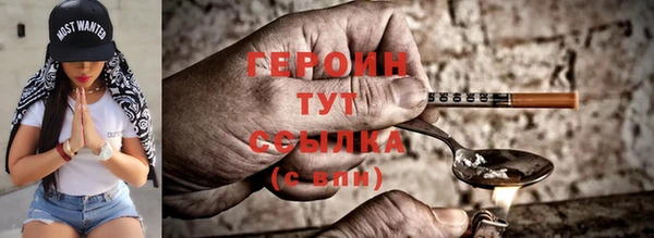 COCAINE Абдулино