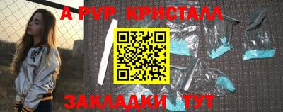 мяу мяу кристалл Гусев