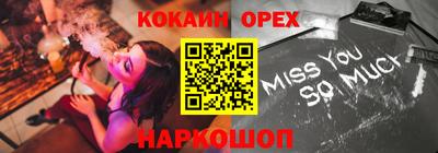мяу мяу кристалл Гусев