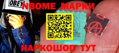 винт Донецк