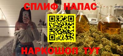 мяу мяу кристалл Гусев