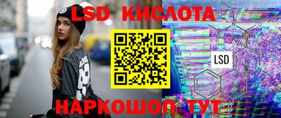 мяу мяу кристалл Гусев