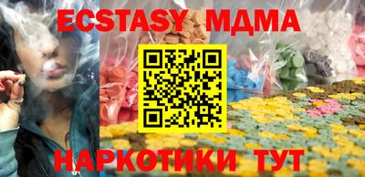 мдпв Гусиноозёрск