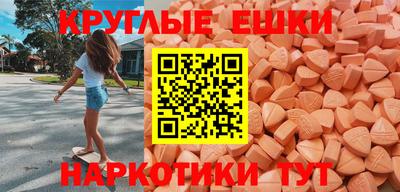 мяу мяу кристалл Гусев