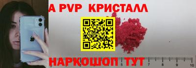 винт Донецк