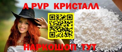 МДПВ Гусь-Хрустальный