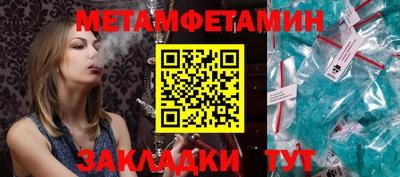 винт Донецк