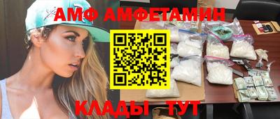 мяу мяу кристалл Гусев