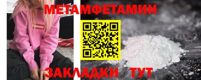 МДПВ Гусь-Хрустальный