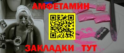 spice Дубна