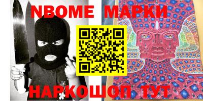мяу мяу кристалл Гусев