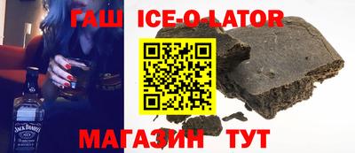 мяу мяу кристалл Гусев