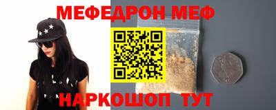 мдма Донской