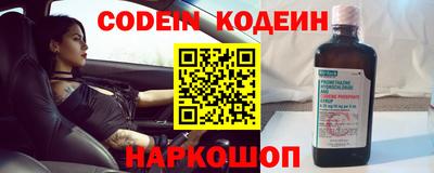 мяу мяу кристалл Гусев