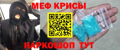 винт Донецк