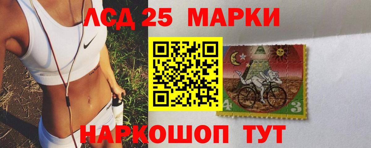 ЛСД экстази кислота  Вход с VPN  Камень-на-Оби 