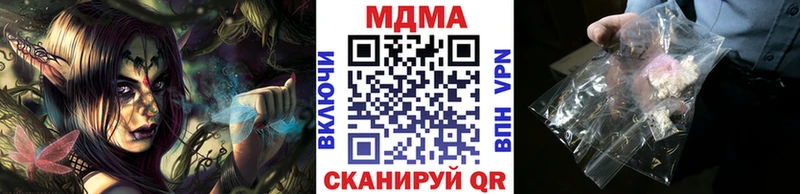 MDMA crystal Камень-на-Оби