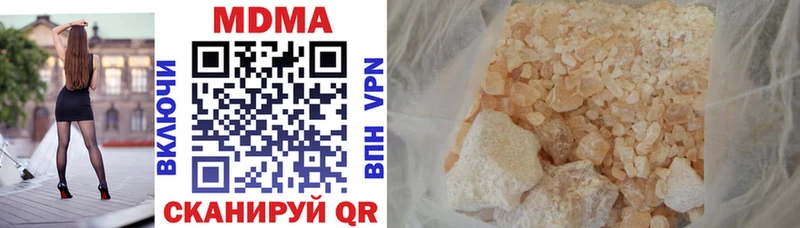 мега зеркало  Камень-на-Оби  МДМА кристаллы 