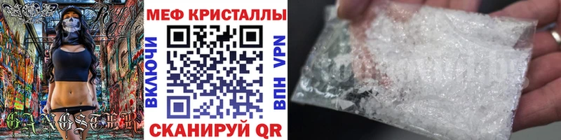 где продают   Камень-на-Оби  mega онион  Мефедрон кристаллы 