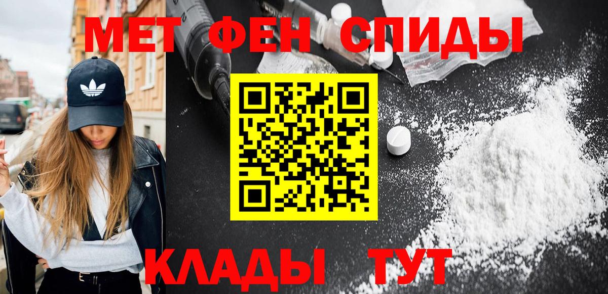 Первитин винт  Первитин винт  Вход с VPN  Камень-на-Оби 