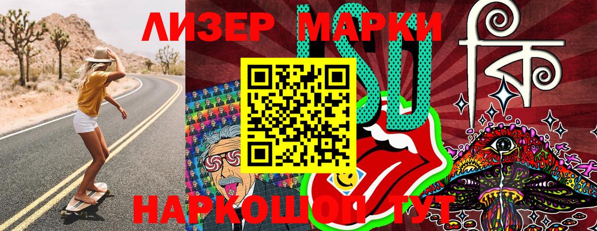 Наркотические марки  Наркотические марки 1,8мг  Вход с VPN  Камень-на-Оби 