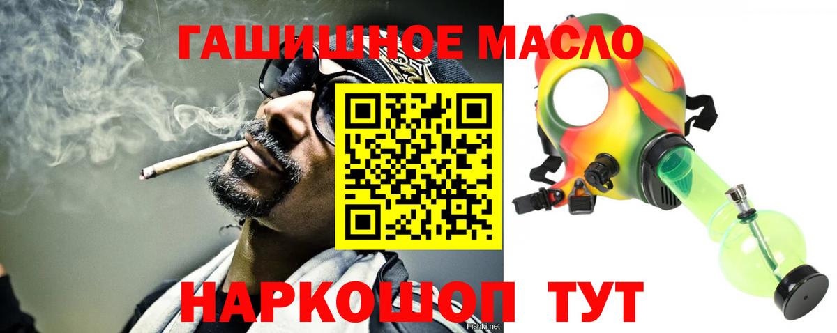 Меф мяу мяу Камень-на-Оби