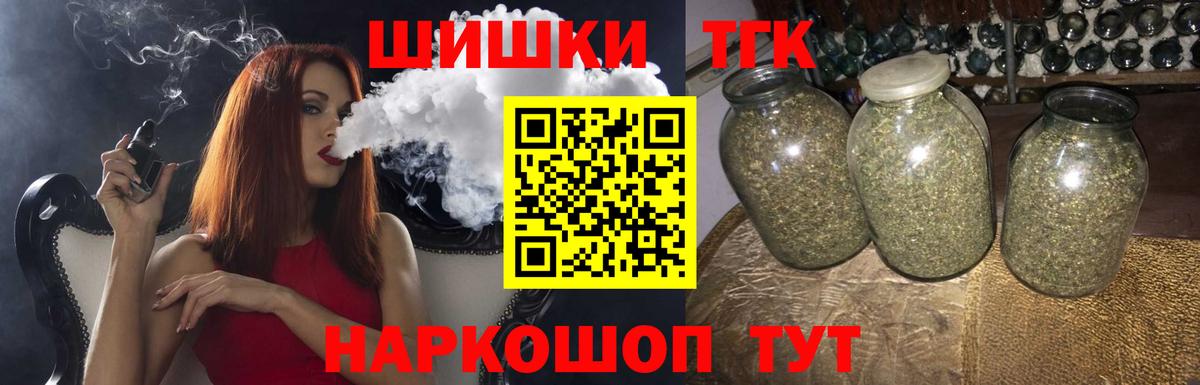 Бошки марихуана сатива Камень-на-Оби